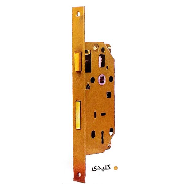 بدنه قفل کلیدی برند سپه